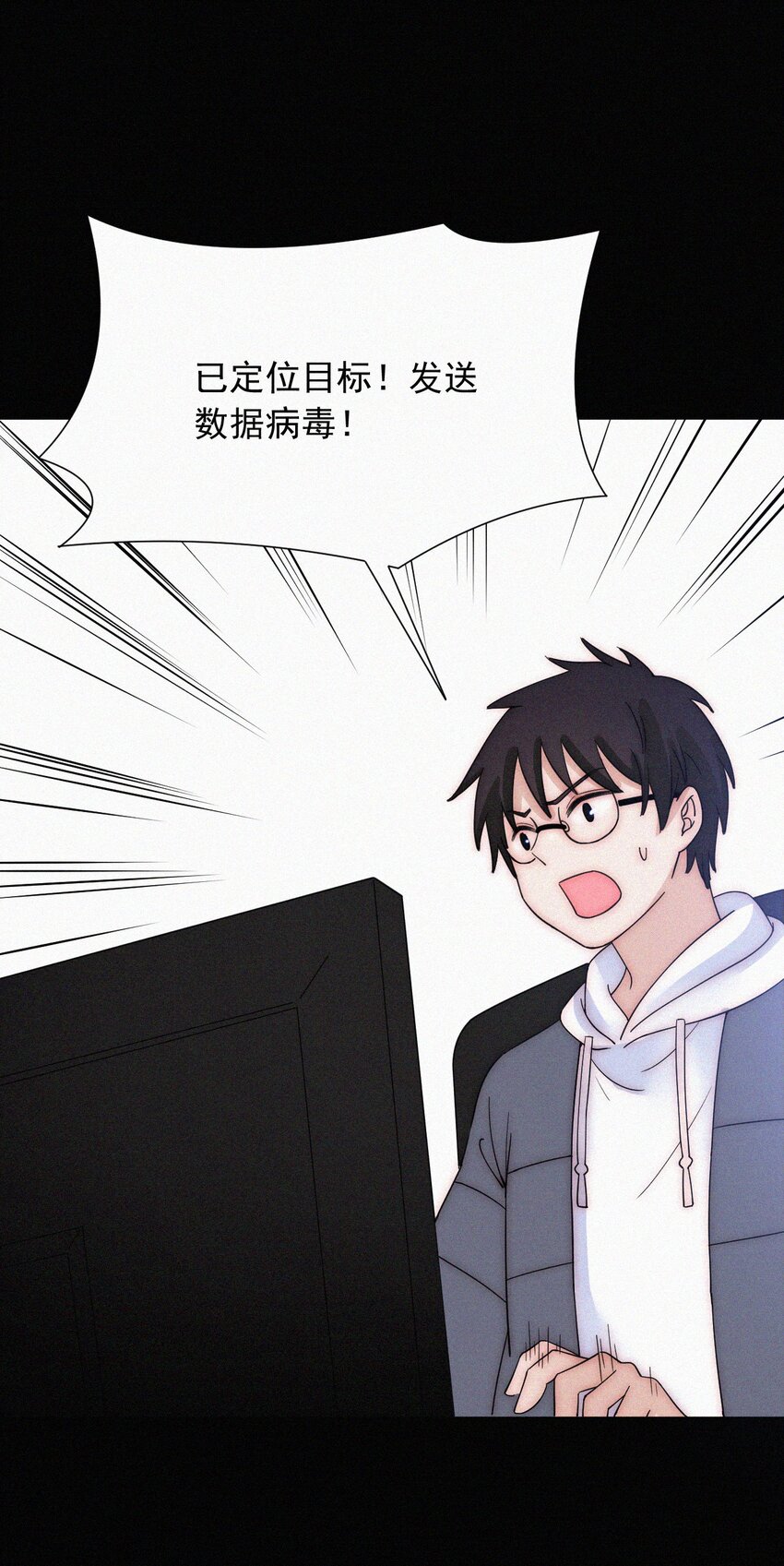 068 诱饵(1/2)-第72话