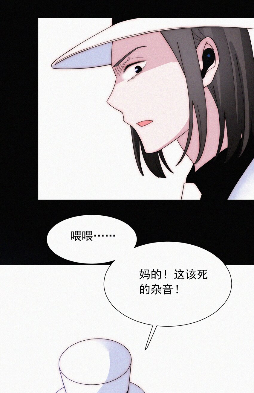 068 诱饵(1/2)-第72话