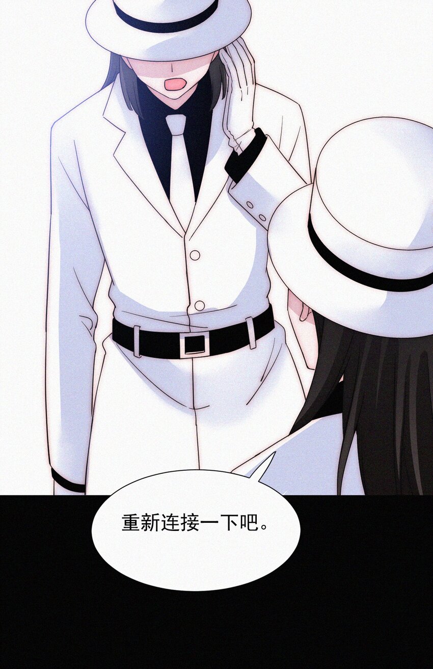 068 诱饵(1/2)-第72话