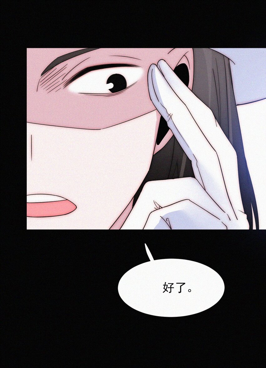 068 诱饵(1/2)-第72话