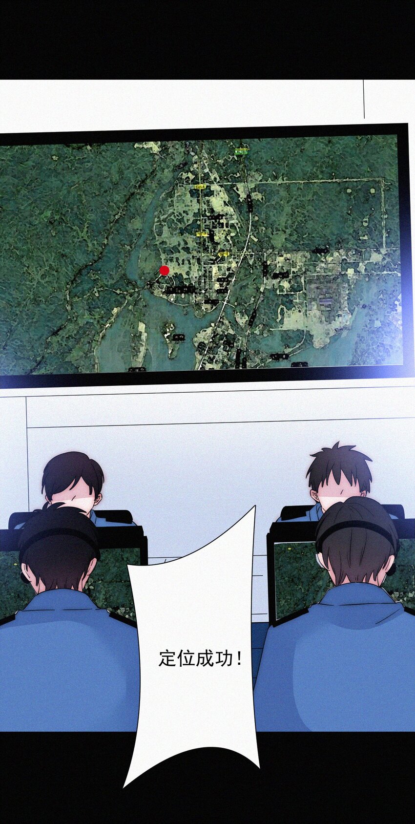 068 诱饵(1/2)-第72话