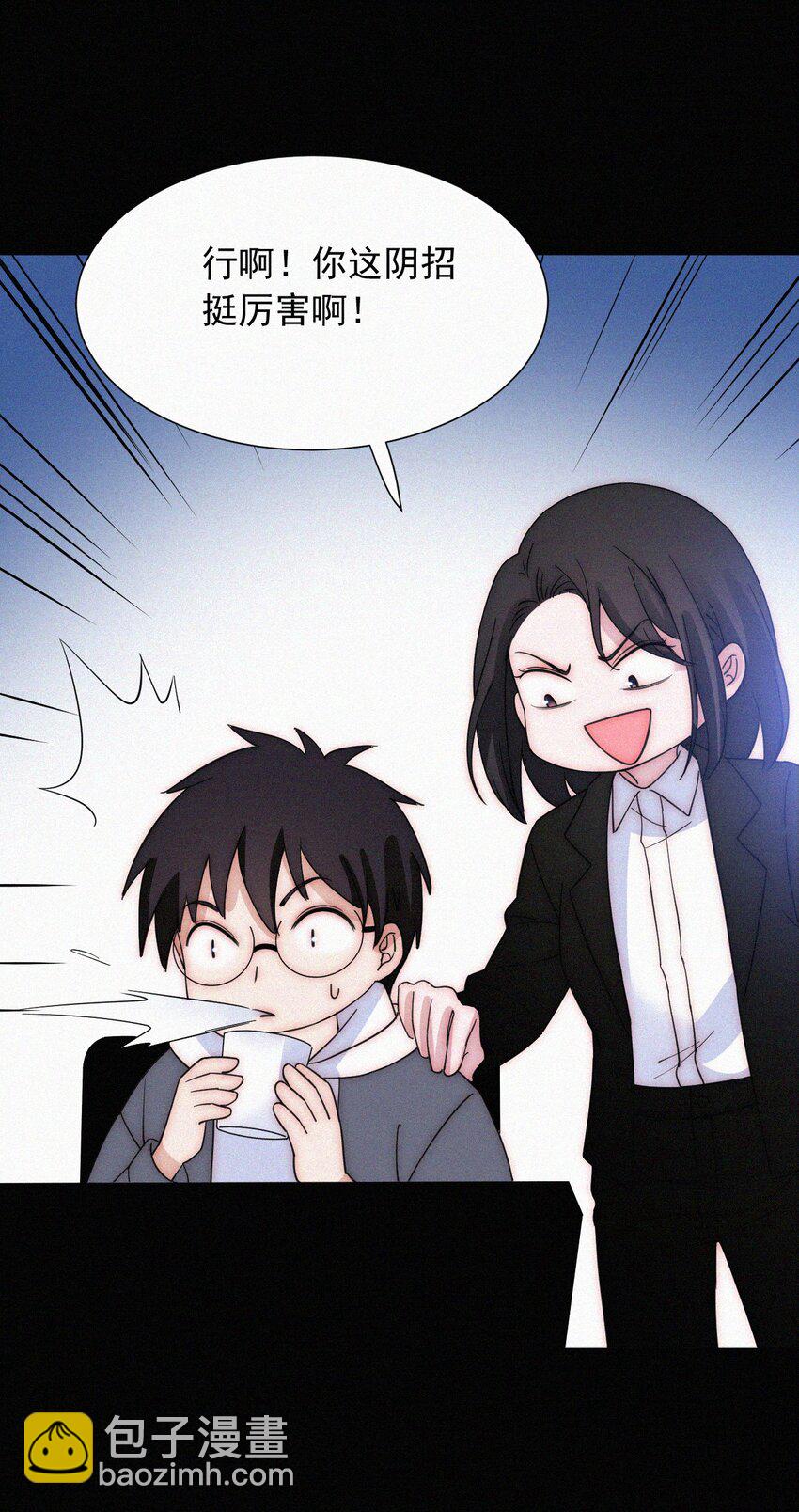 068 诱饵(1/2)-第72话