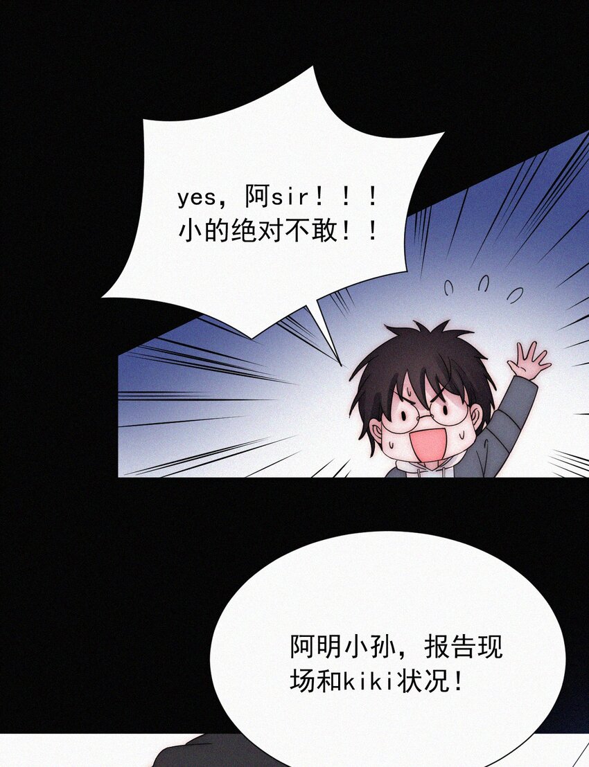 068 诱饵(1/2)-第72话