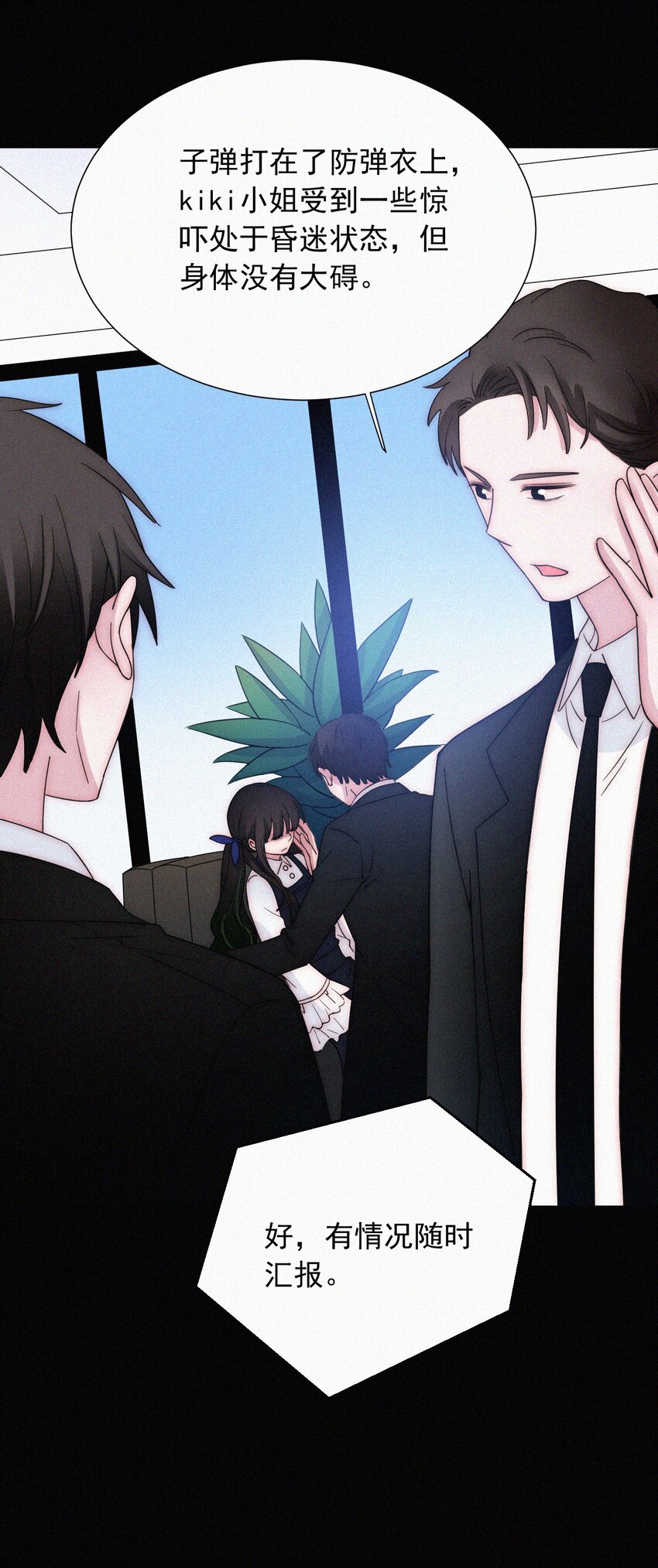 068 诱饵(1/2)-第72话