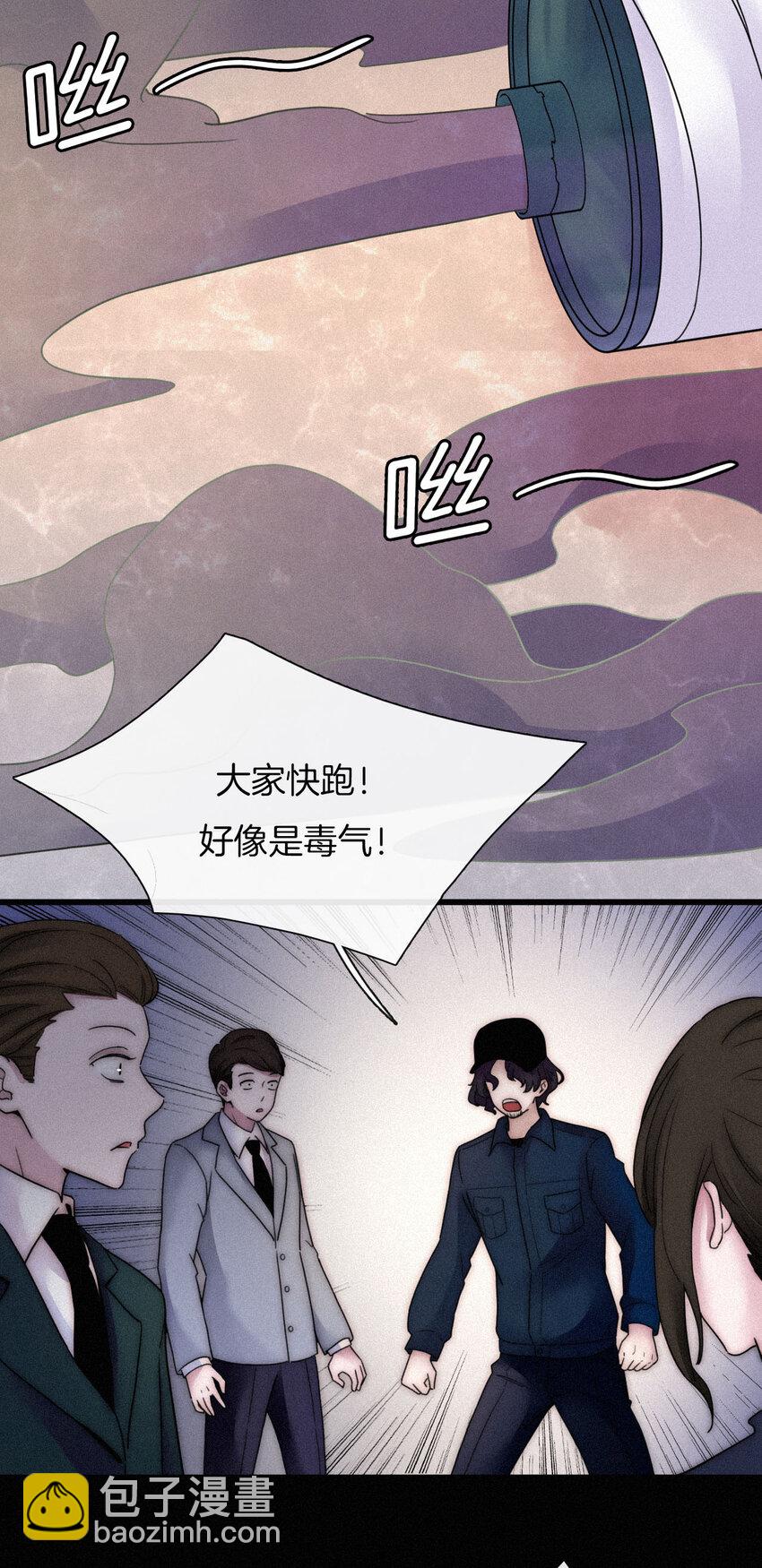 009 骚动、反击(1/2)-第10话