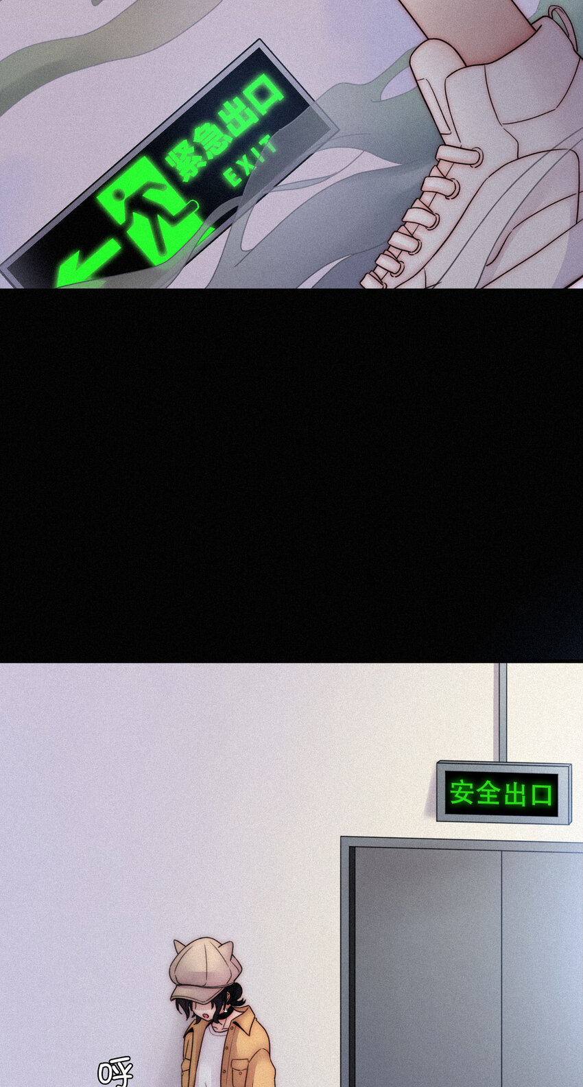 009 骚动、反击(1/2)-第10话