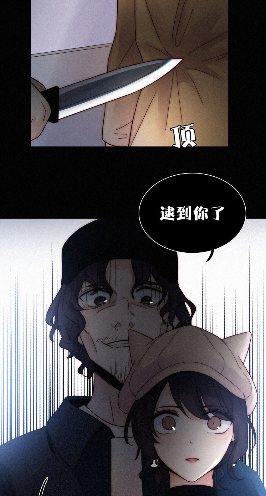 009 骚动、反击(1/2)-第10话