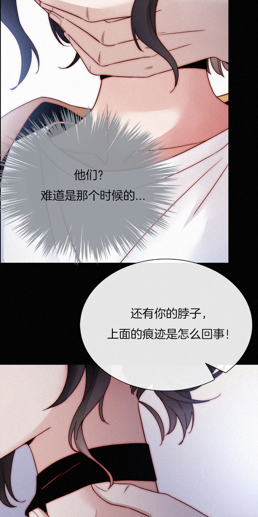 009 骚动、反击(1/2)-第10话