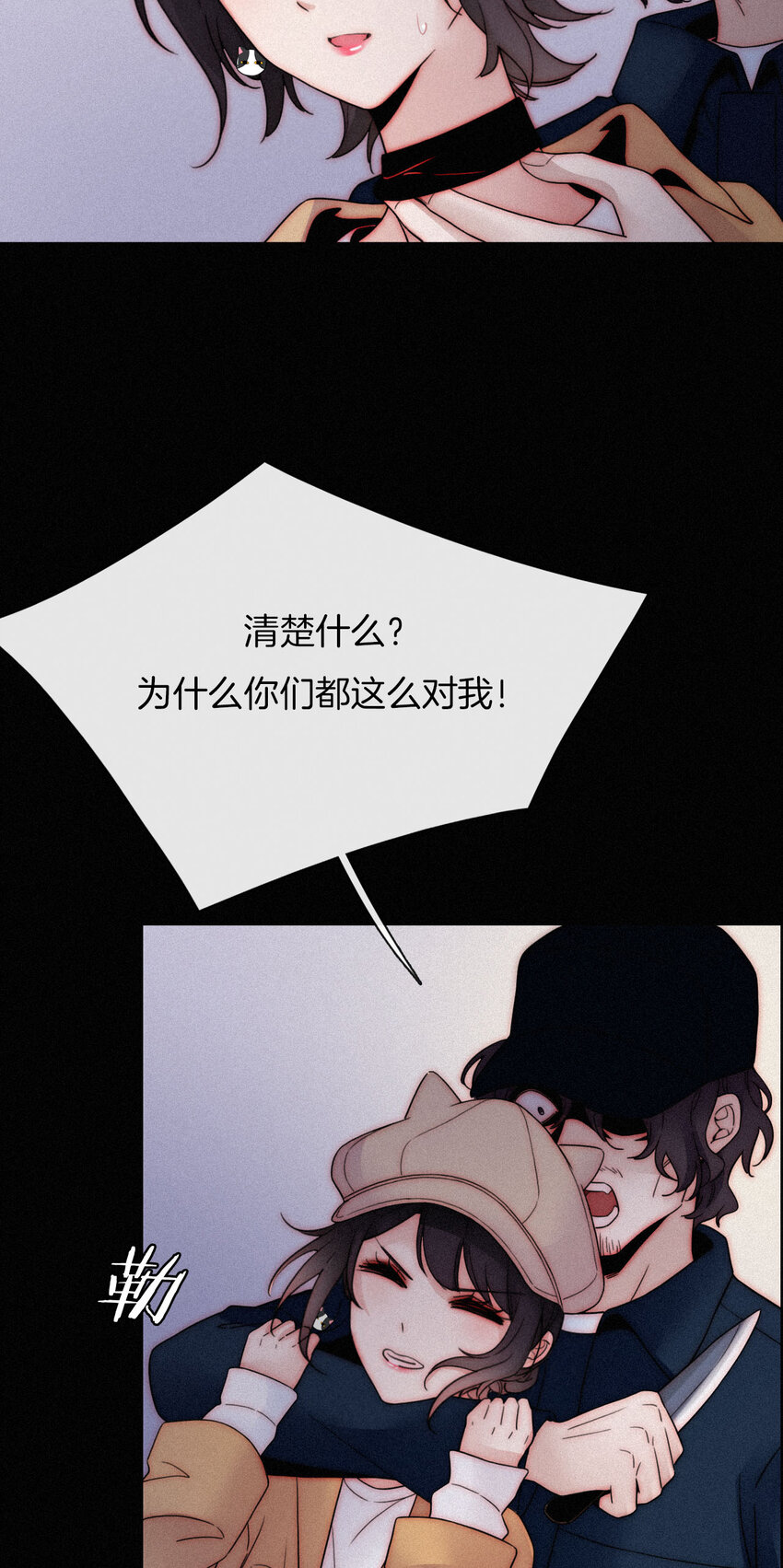 009 骚动、反击(1/2)-第10话