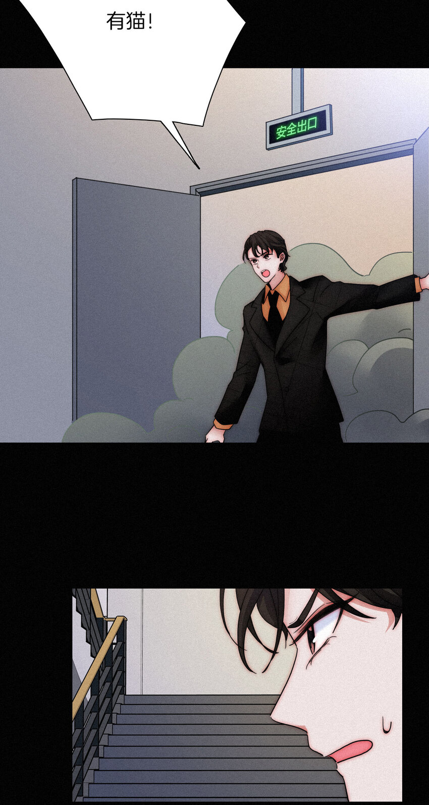 009 骚动、反击(1/2)-第10话