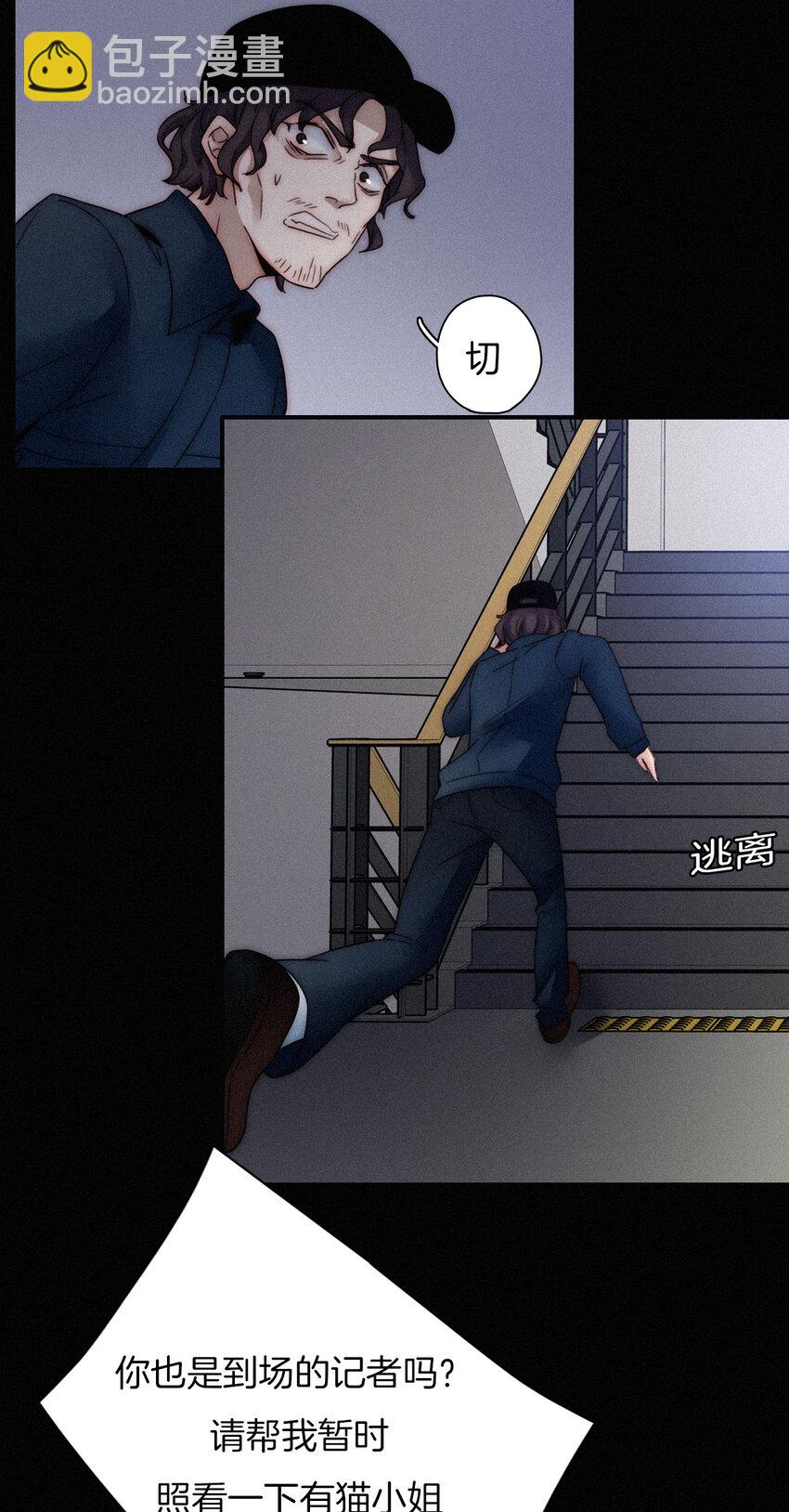 009 骚动、反击(1/2)-第10话