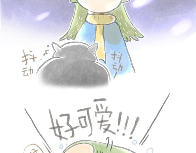 感觉有点奇怪-第2话