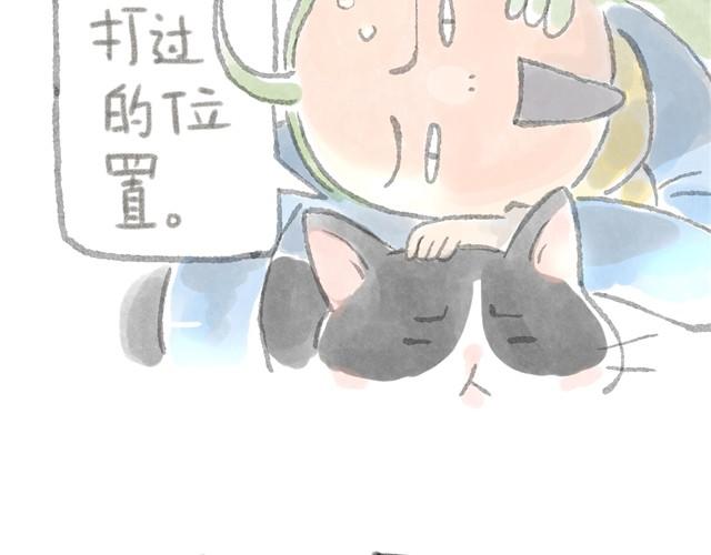 感觉有点奇怪-第2话