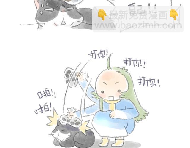 感觉有点奇怪-第2话