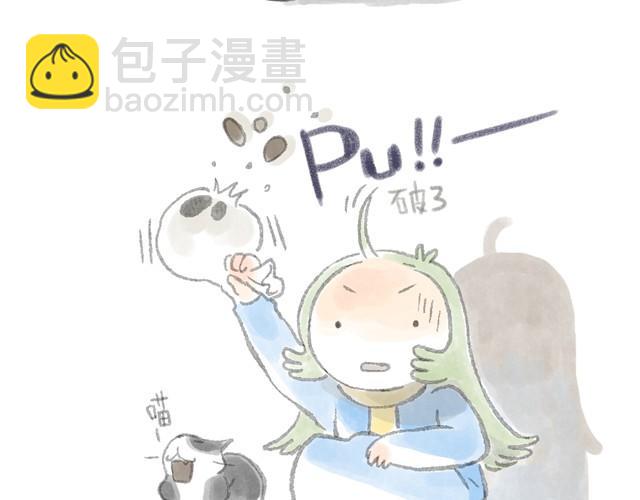 感觉有点奇怪-第2话