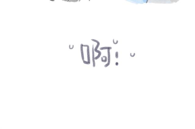 感觉有点奇怪-第2话