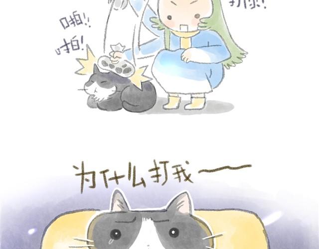 感觉有点奇怪-第2话