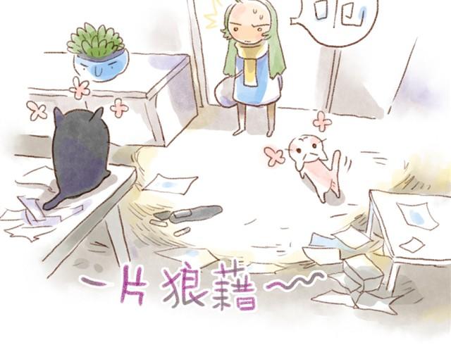 不用谢！我们只是怕你太寂寞~-第12话