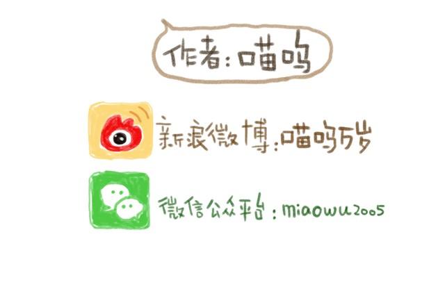 不用谢！我们只是怕你太寂寞~-第12话