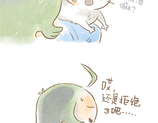 有猫在，不远行-第14话