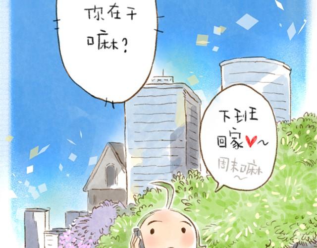 有猫在，不远行-第14话