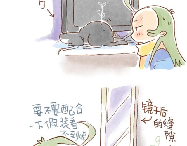 缝隙是猫的小秘密-第16话