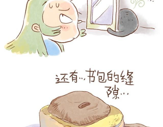 缝隙是猫的小秘密-第16话