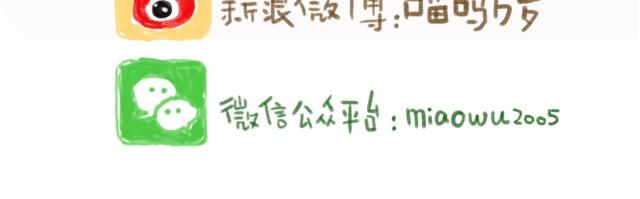 缝隙是猫的小秘密-第16话