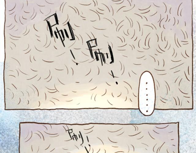 缝隙是猫的小秘密-第16话