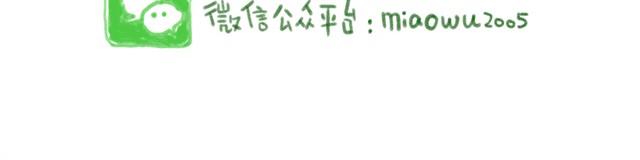 缝隙是猫的小秘密-第16话