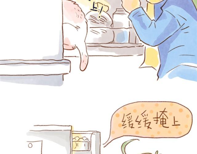 缝隙是猫的小秘密-第16话