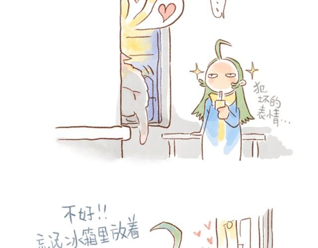 缝隙是猫的小秘密-第16话