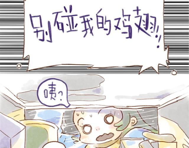 缝隙是猫的小秘密-第16话