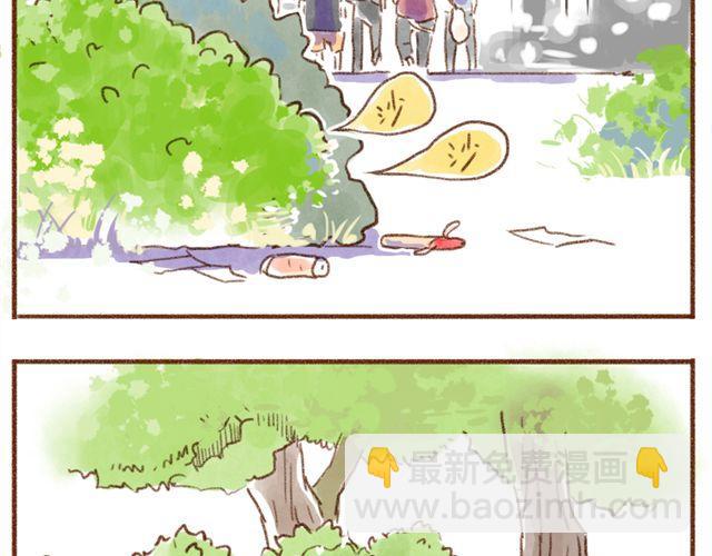 猫的无穷魅力-第18话