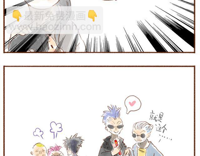 猫的无穷魅力-第18话