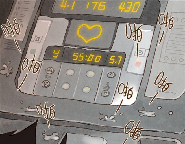 又是她第一-第20话