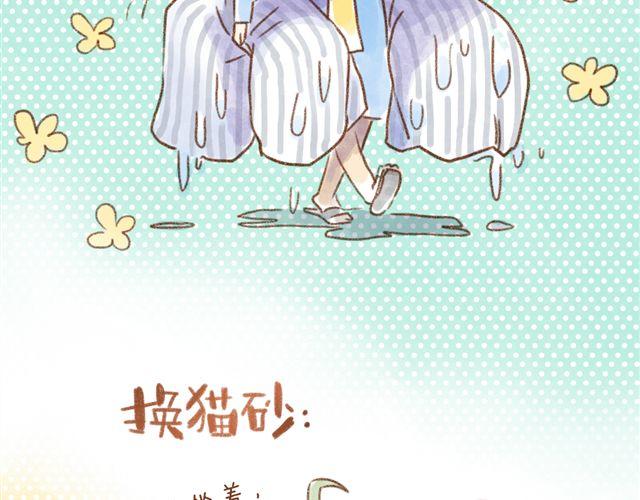 又是她第一-第20话