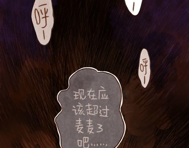 又是她第一-第20话