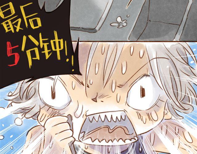 又是她第一-第20话