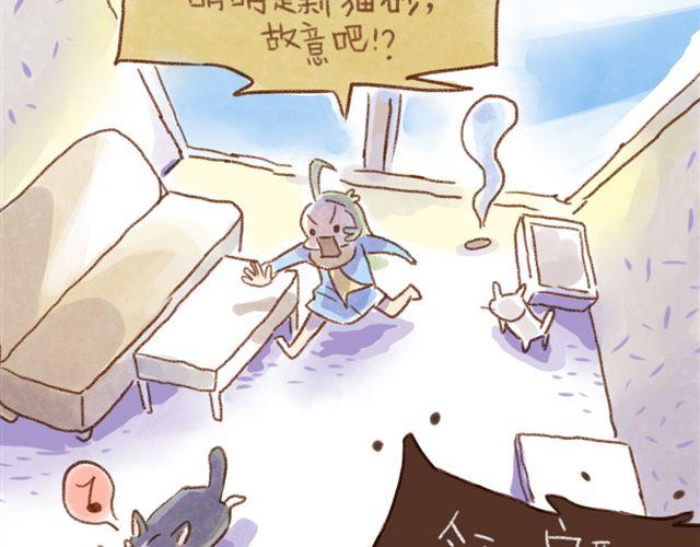 又是她第一-第20话