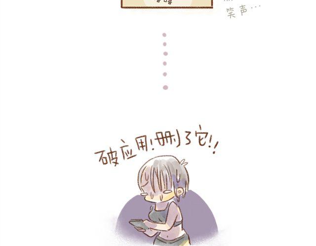 又是她第一-第20话