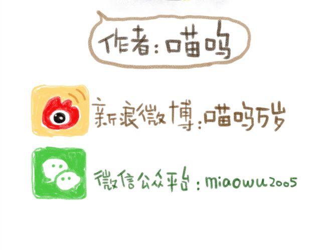 又是她第一-第20话