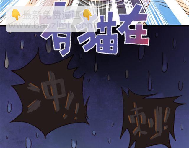 又是她第一-第20话