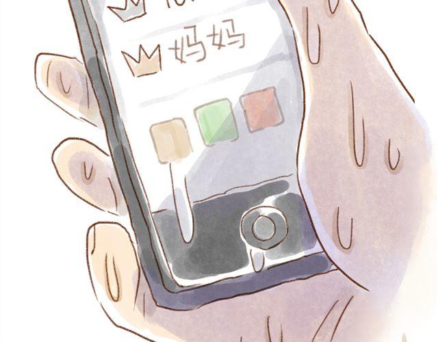 又是她第一-第20话