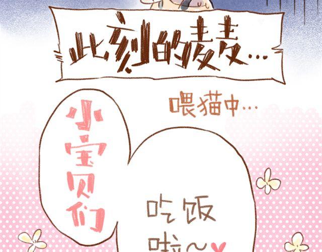 又是她第一-第20话