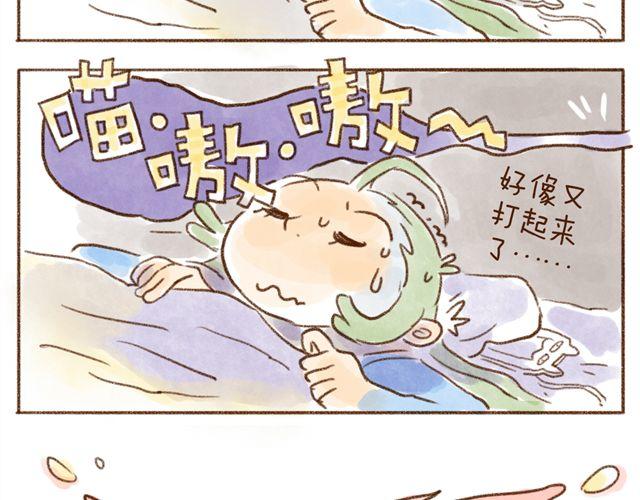 有猫在，不睡觉-第22话