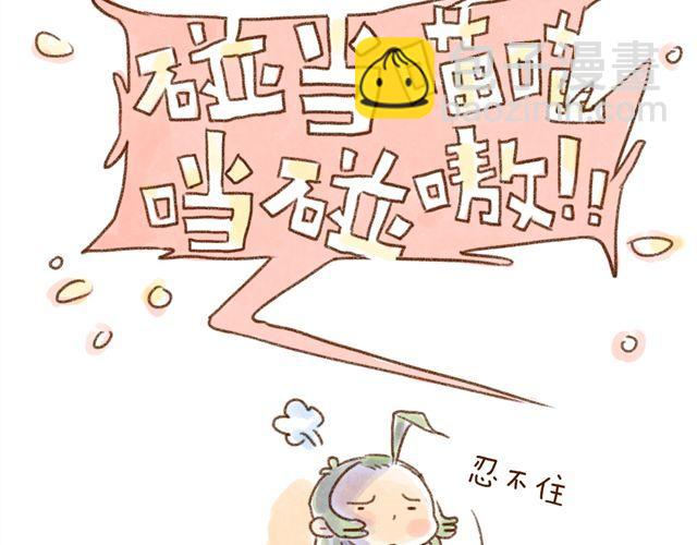 有猫在，不睡觉-第22话