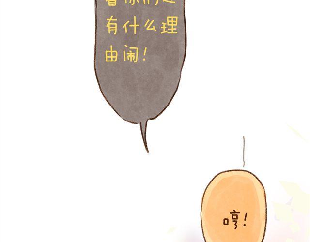 有猫在，不睡觉-第22话