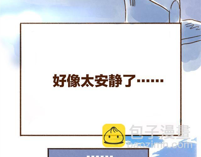 有猫在，不睡觉-第22话