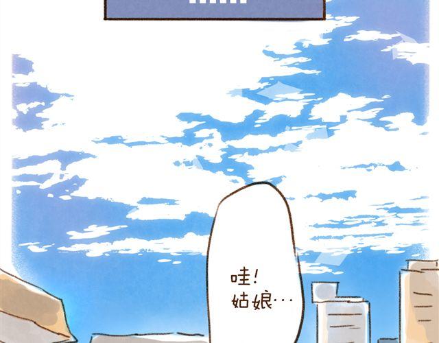 有猫在，不睡觉-第22话